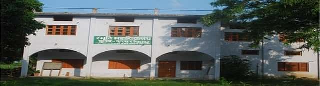 Smrati_Mahavidyalaya